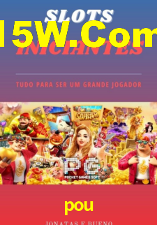 pou App Interface